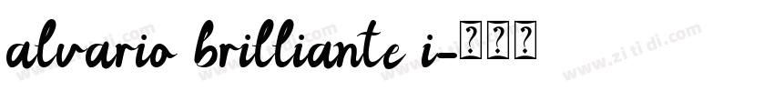 alvario brilliante i字体转换